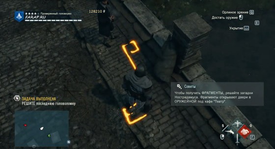 юпитер-третий-символ-2