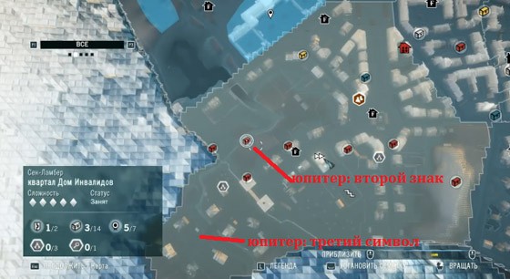 юпитер-третий-символ