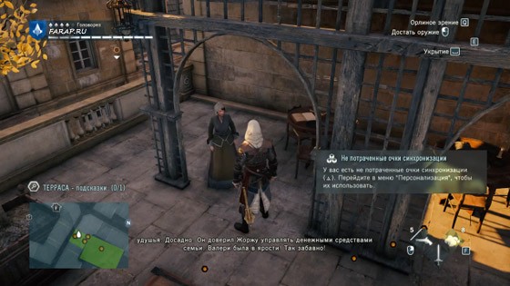 убийство в монастыре assassins creed unity