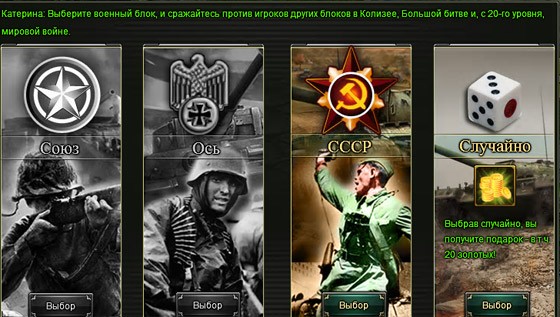 Генералы второй мировой войны обзор