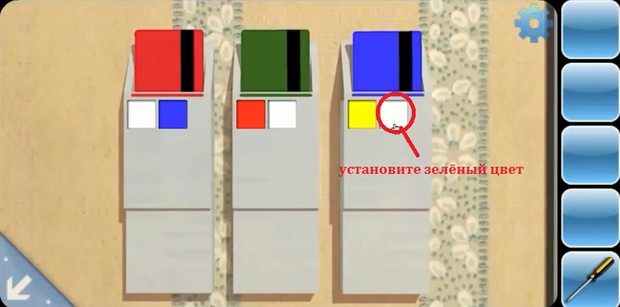 Can you escape 9 уровень прохождение. Игра в телефоне расставлять цвета. green 47 уровень прохождение.