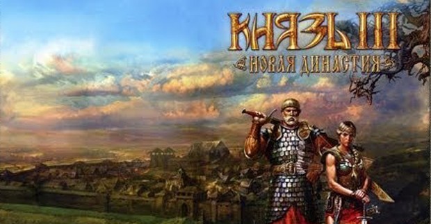 симулятор киевской руси на пк. Смотреть фото симулятор киевской руси на пк. Смотреть картинку симулятор киевской руси на пк. Картинка про симулятор киевской руси на пк. Фото симулятор киевской руси на пк