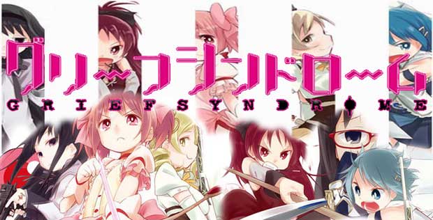 Mahou-Shoujo-Madoka-Magica-Grief-Syndrome-0