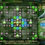 Загадка-Эльфов-2