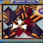 Клёпа-Символические-заклепки-3