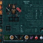 Князь-Легенды-лесной-страны-3