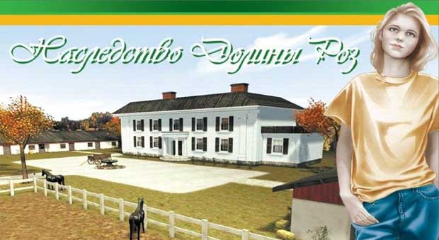 Долина-Роз-Секрет-Николь-0