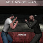 Месть-боксера-Московский-криминалитет-1