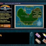 Нэнси-Дрю-Туманы-острова-лжи-2