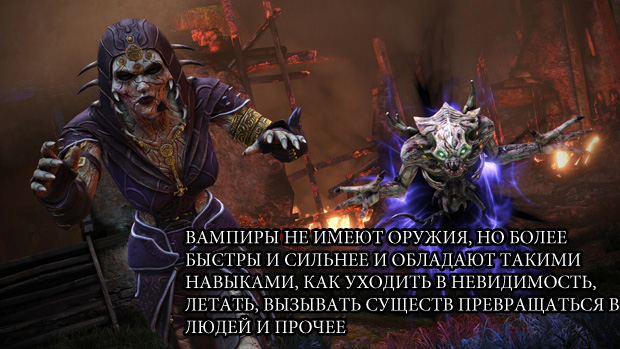 Nosgoth Nosgoth обзор вампиров