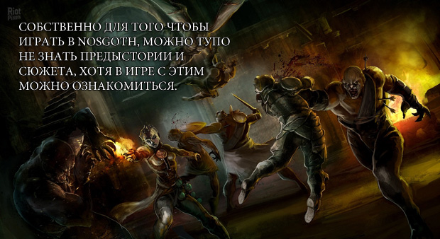 Nosgoth Nosgoth обзор игры