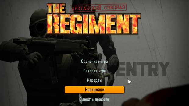 Kuju entertainment