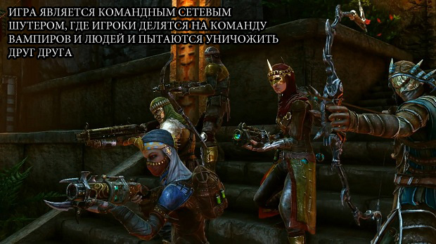nosgoth геймплей игры nosgoth