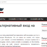 расширения для оперы