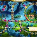 12-Labours-of-Hercules-2