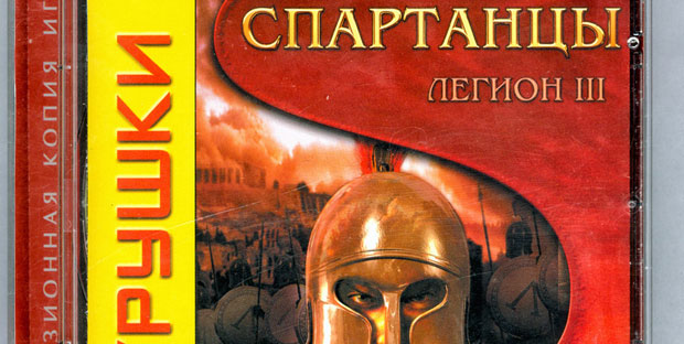 Spartan-4