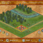 Величие-Римской-имперской-2