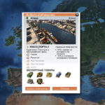 TransOcean-The-Shipping-Company-1