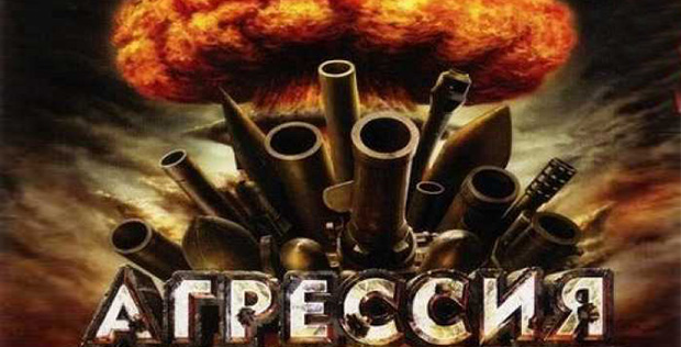 Agression-Reign-Over-Europe--0
