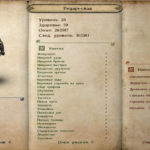 Mount&Blade-Warband-3