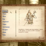 The-Elder-Scrolls-4-Oblivion-4