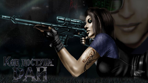 Код-доступа-РАИ--0