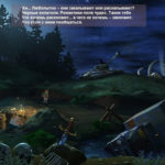 Петька-и-Василий-Иванович-серия-игр-3