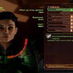 Mass-Effect5