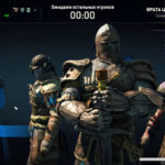 For-Honor2