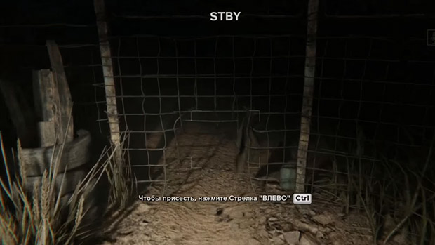 забор-из-сетки OUTLAST 2