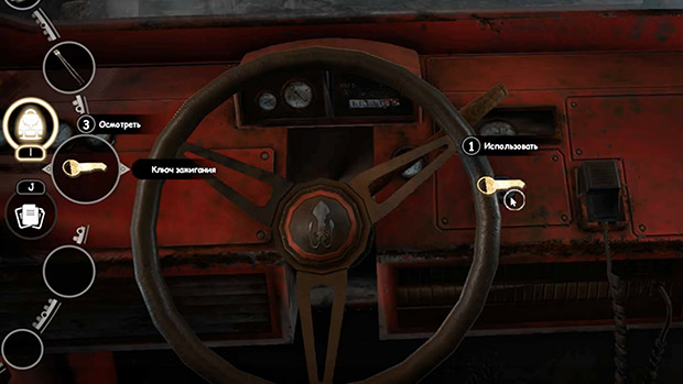 заводим-машину