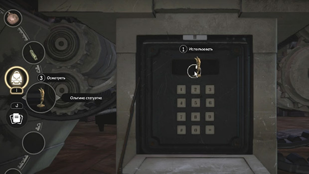 Прохождение Сибирь 3