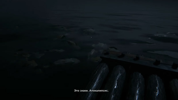 мертвая-рыба