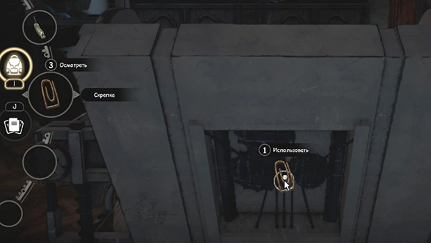 механизм-маятника