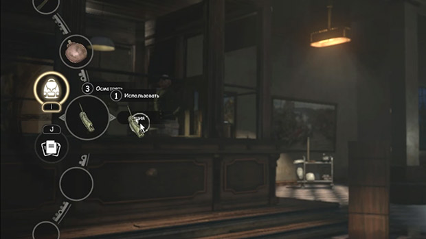 отвлечь-охрану