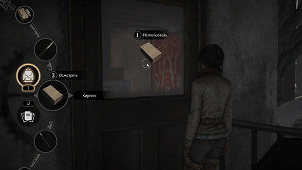 разбить-дверь