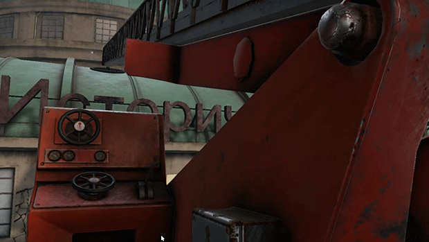 стрела-готово