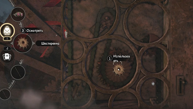 шестерня-колесо