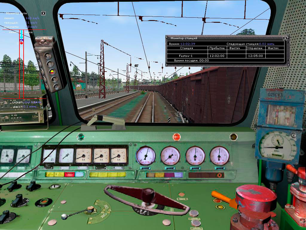 Игра про русские поезда