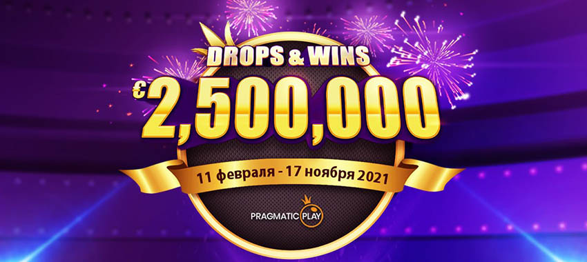 Акция Pragmatic Play