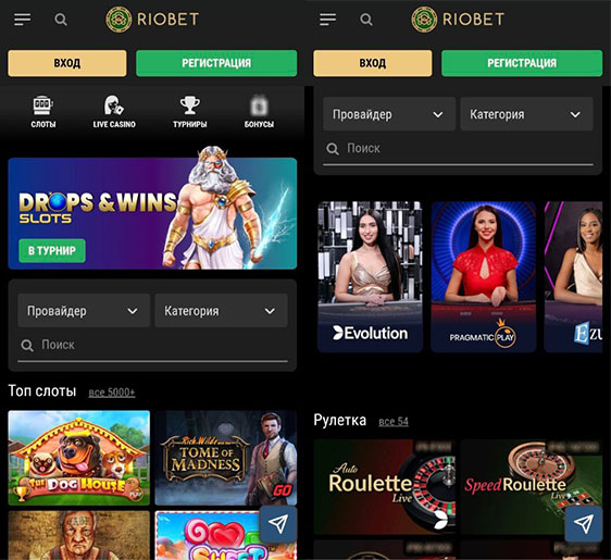 casino riobet официальный