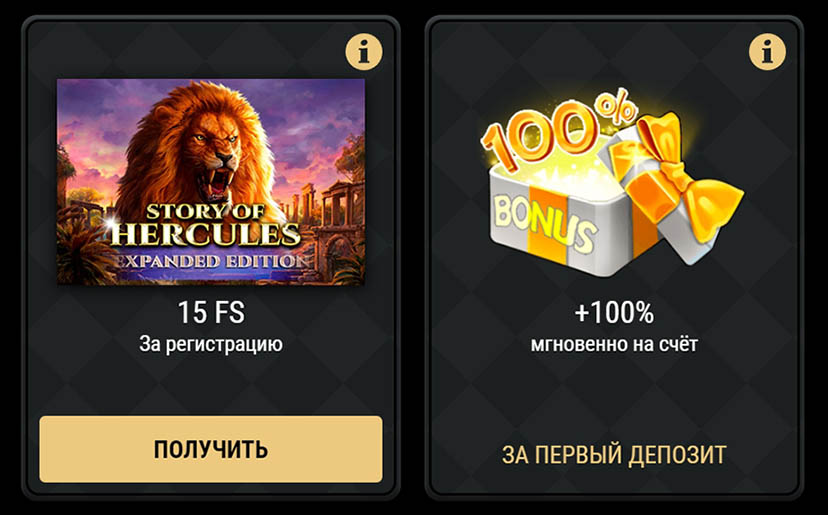 riobet играть онлайн