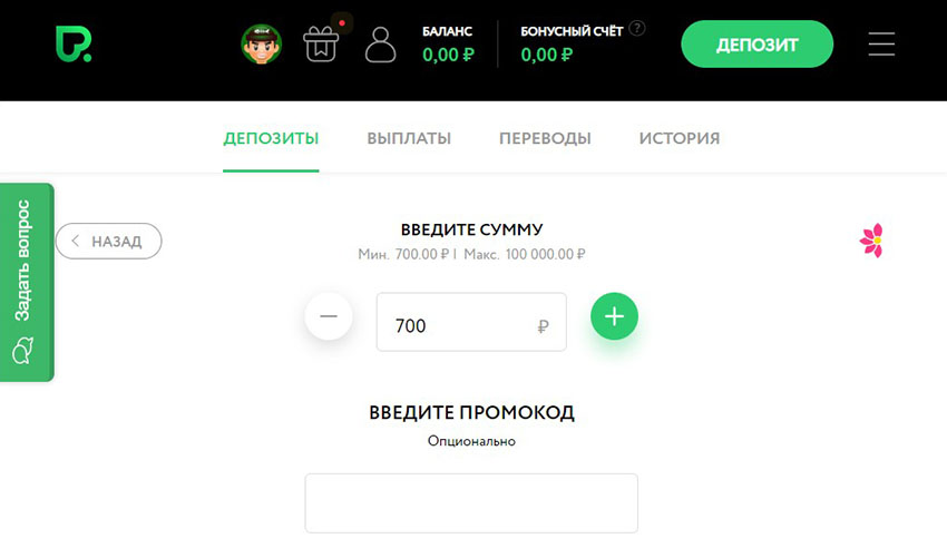 Заявка на ввод средств