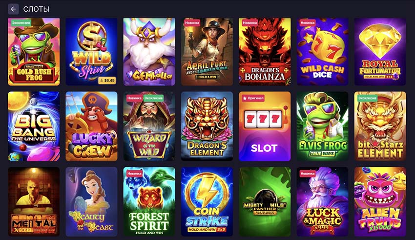 Игровые автоматы