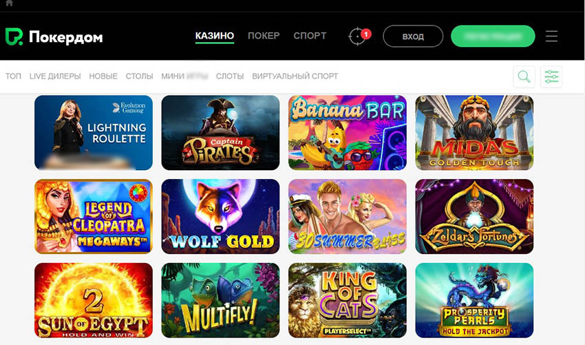 Ассортимент азартных развлечений