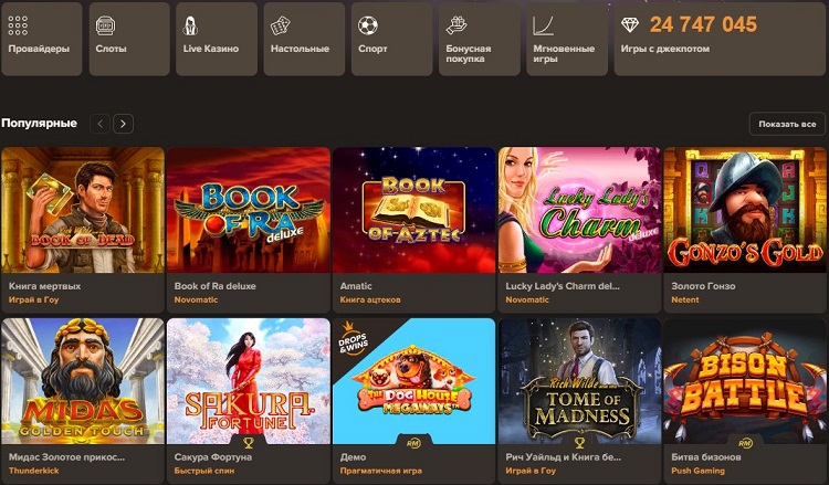 Каталог автоматов