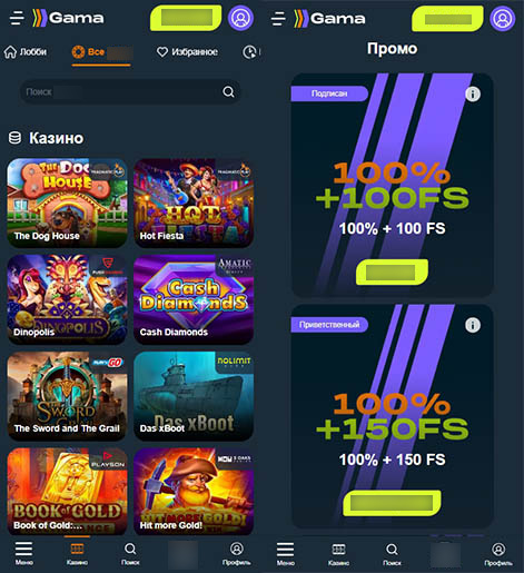 Мобильная версия Gama Casino