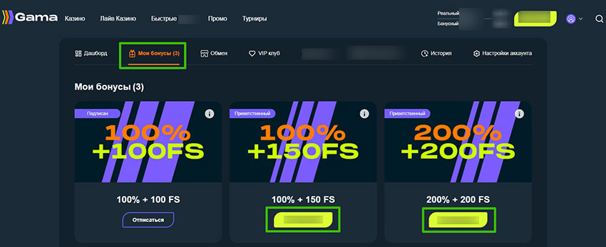 Бонусы казино Gama
