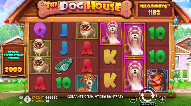 The Dog House Megaways