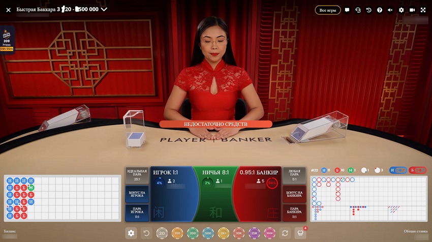 wowbet apk скачать